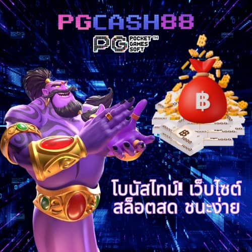 ผลบอลเมื่อคืน บ้านผลบอล ทุกลีก