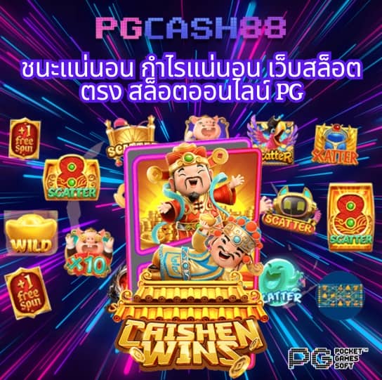 ผลบอลเมื่อคืน บ้านผลบอล ทุกลีก