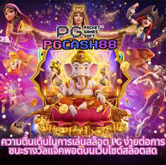 ผลบอลเมื่อคืน บ้านผลบอล ทุกลีก