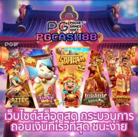 ผลบอลเมื่อคืน บ้านผลบอล ทุกลีก